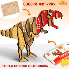 Аппликация пластилином Лесная мастерская