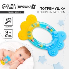 Погремушка Крошка Я