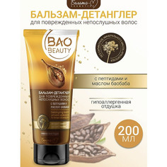 Baobeauty Бальзам-детанглер для поврежденных непослушных волос 200г