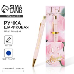 Ручка шариковая, синяя паста, 0.7 мм Art Fox