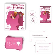Настольная игра на объяснение слов Лас Играс