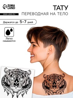 Переводная тату на тело черная No Brand