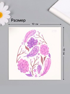 Переводная тату цветная Арт Узор
