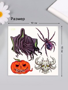 Переводные тату на тело цветные Арт Узор