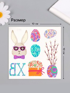 Переводные тату цветные Арт Узор