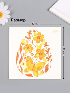 Переводная тату цветная Арт Узор