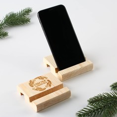 Подставка для телефона новогодний сувенир Сима ленд