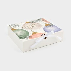 Коробка подарочная новогодняя складная двухсторонняя Дарите счастье