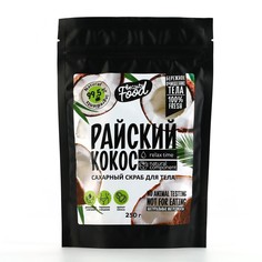 Скраб для тела сахарный, 250 г, аромат кокоса, beauty food