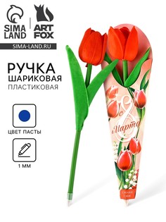 Ручка прикол, шариковая, синяя паста, 1.0 мм, красный тюльпан Art Fox