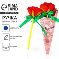 Ручка прикол, шариковая, синяя паста, 1.0 мм, пластик Art Fox