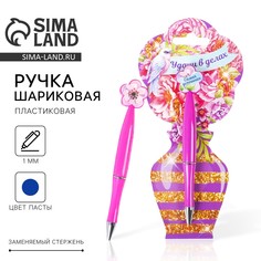 Ручка шариковая, синяя паста, 1.0 мм, пластиковая с цветком Art Fox