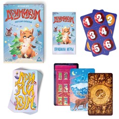 Новогодняя настольная игра Лас Играс