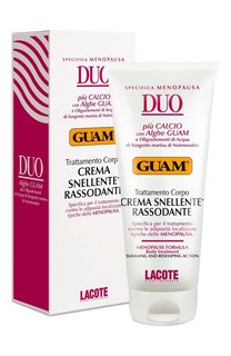 Подтягивающий крем для зрелой кожи (200ml) GUAM