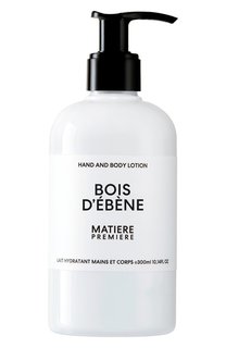 Лосьон для тела и рук Bois DEbene (300ml) Matiere Premiere