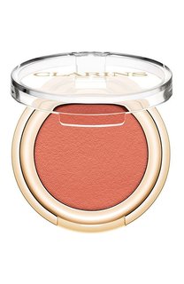 Тени для век с насыщенным цветом Ombre Skin, оттенок 04 (1,5g) Clarins
