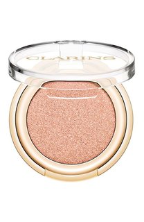Тени для век с насыщенным цветом Ombre Skin, оттенок 02 (1,5g) Clarins