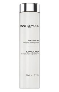 Косметическое молочко с растительными экстрактами (200ml) Anne Semonin